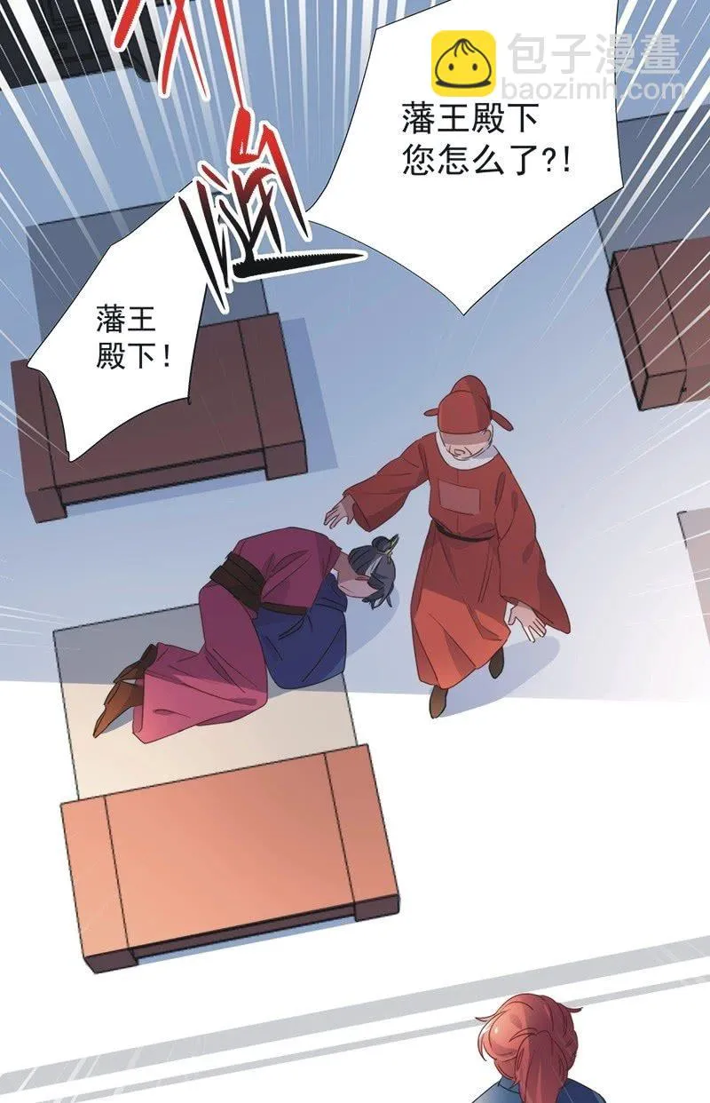 第八十七话 第34页
