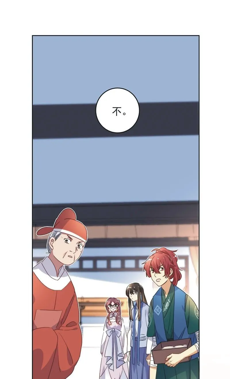 第八十七话 第36页