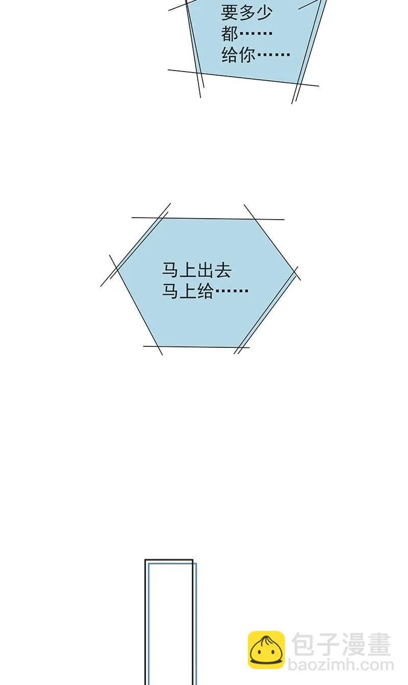 第八十六话 第23页