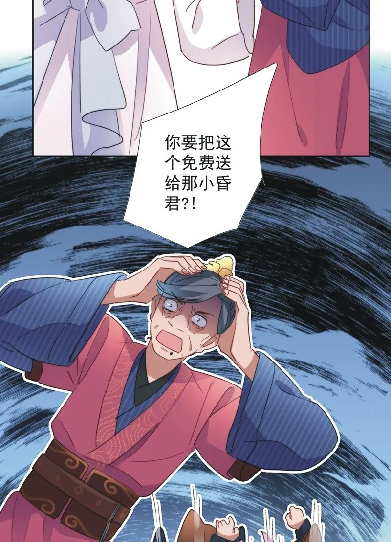 第八十五话 第31页