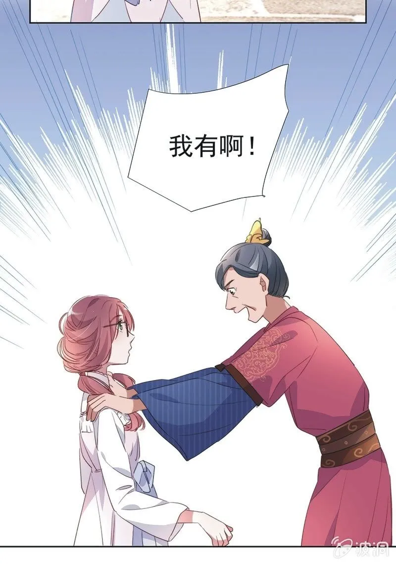 第八十五话 第37页