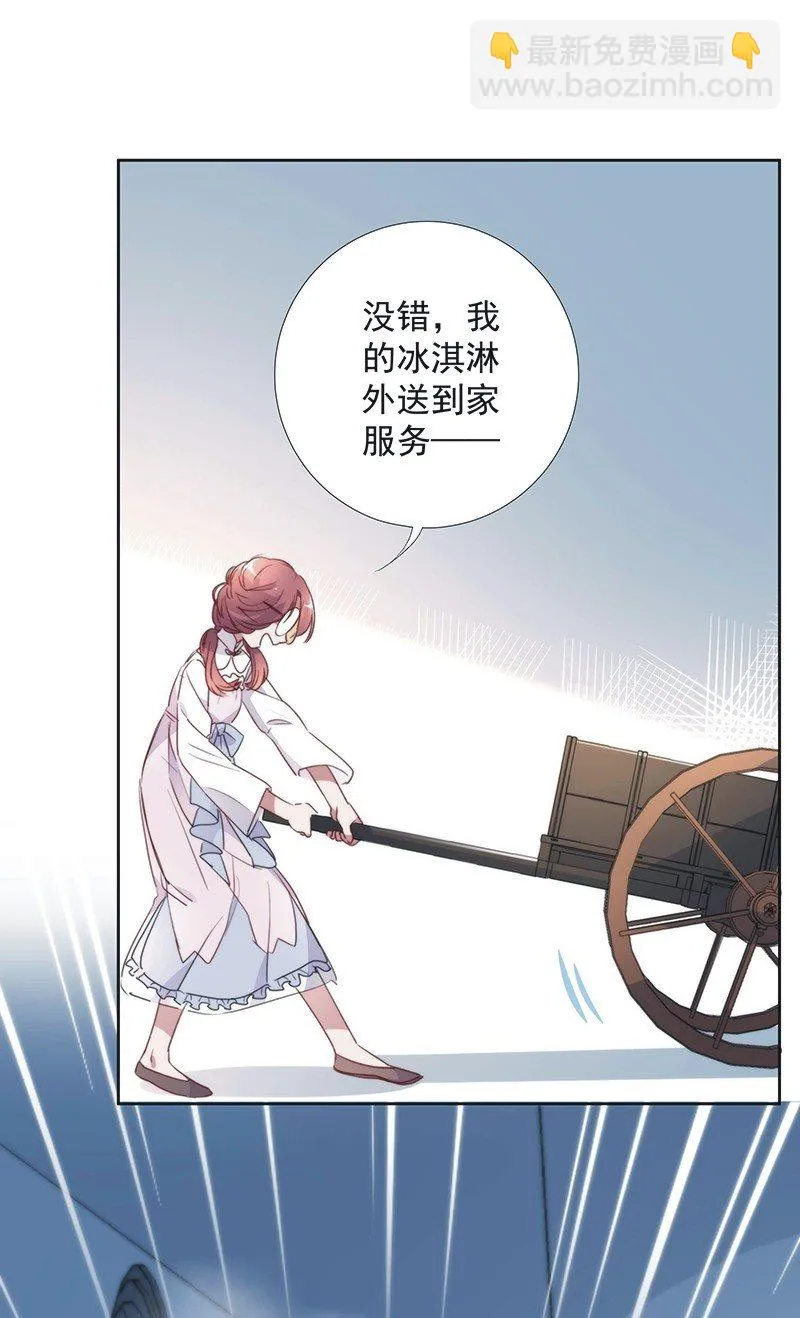 第八十五话 第42页