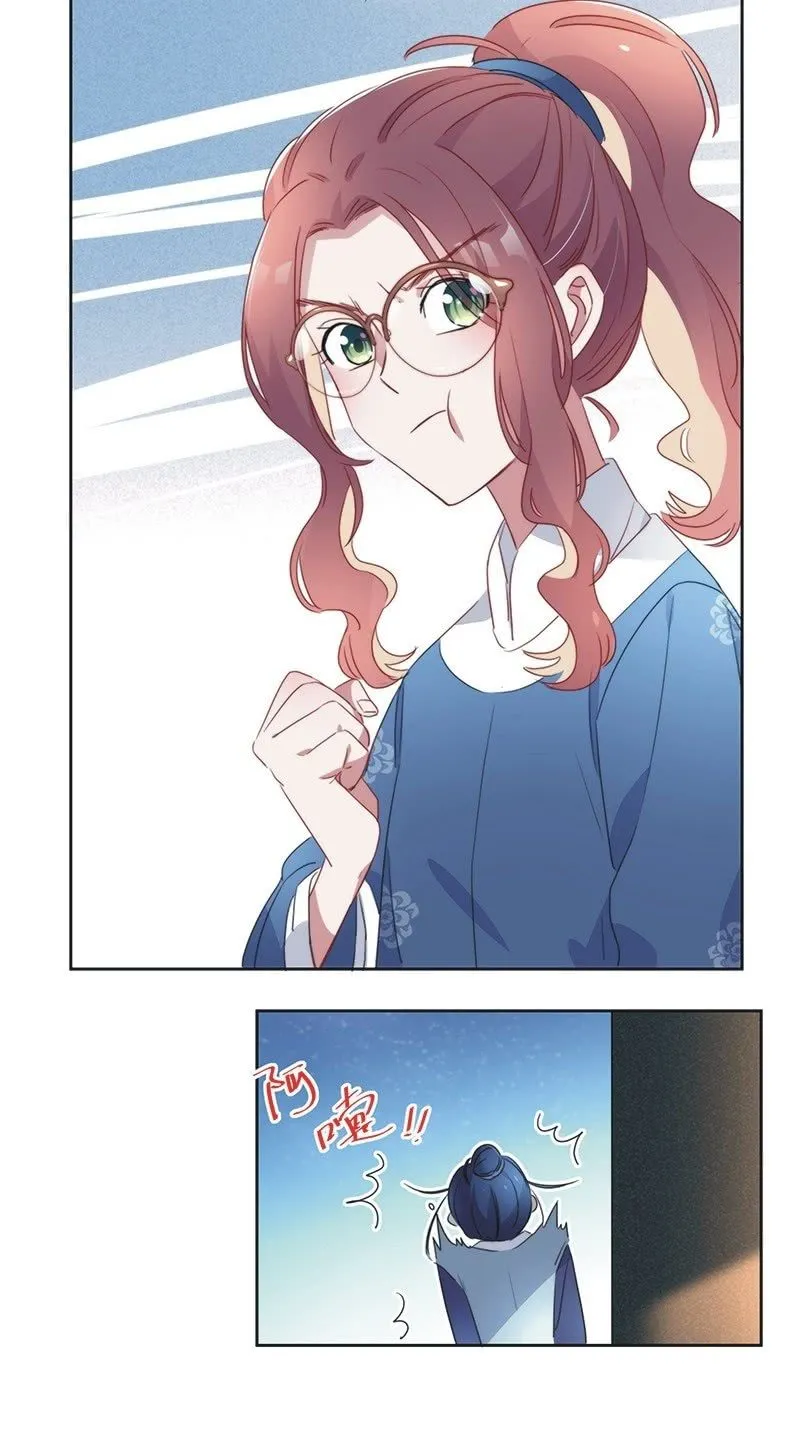 第八十二话 第7页