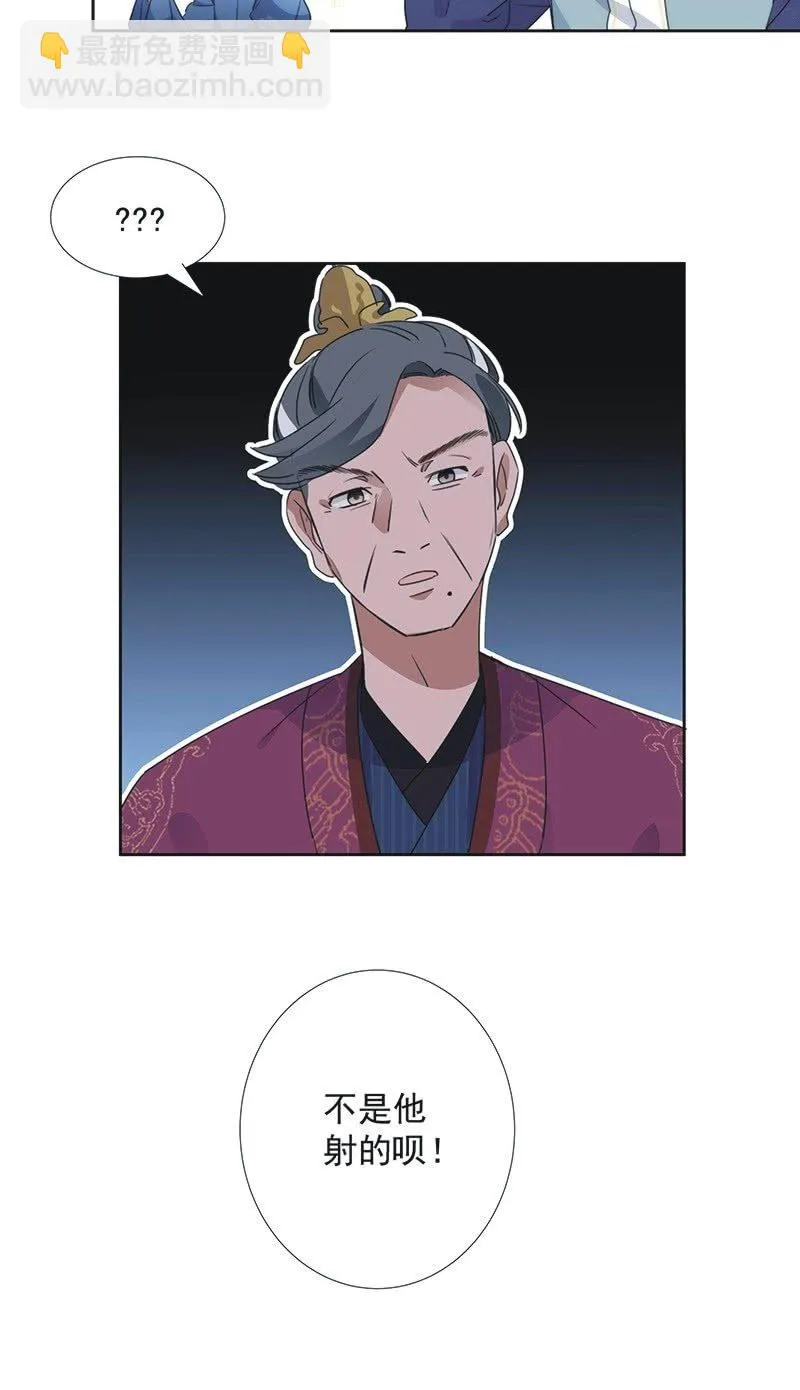 第八十话 第31页