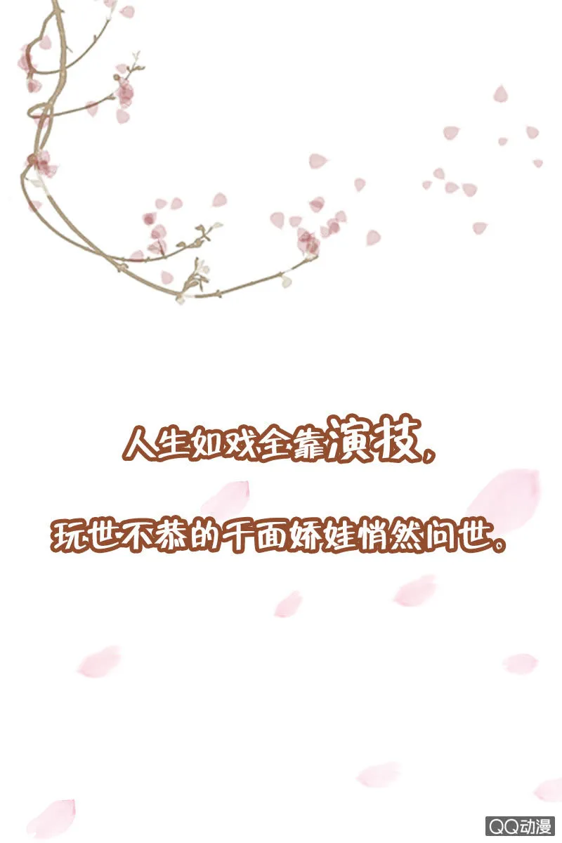 预告 第1页