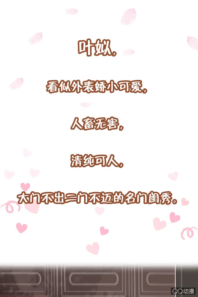预告 第2页