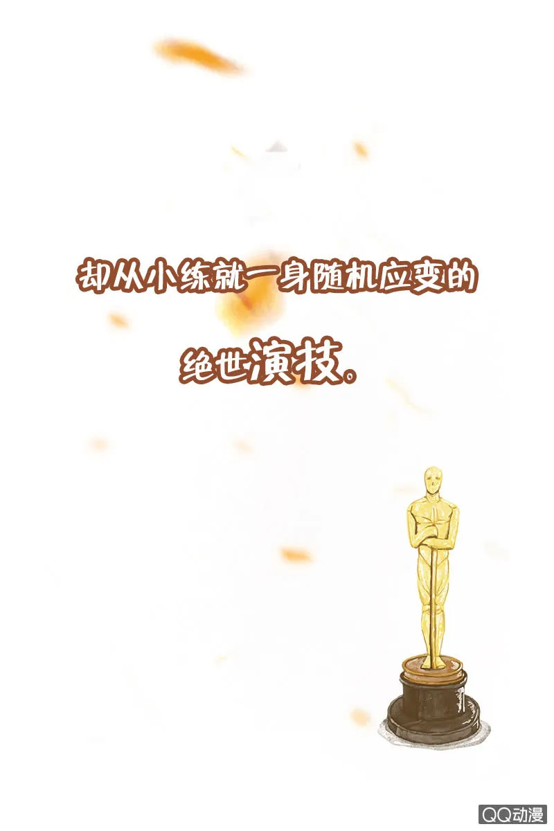 预告 第4页