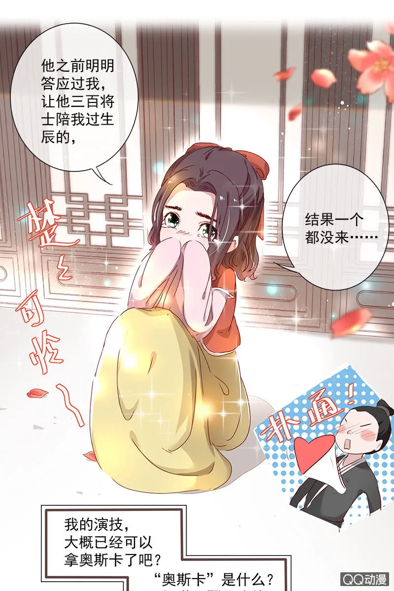 预告 第5页