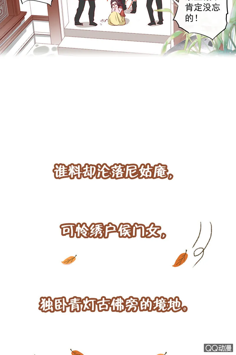 预告 第10页