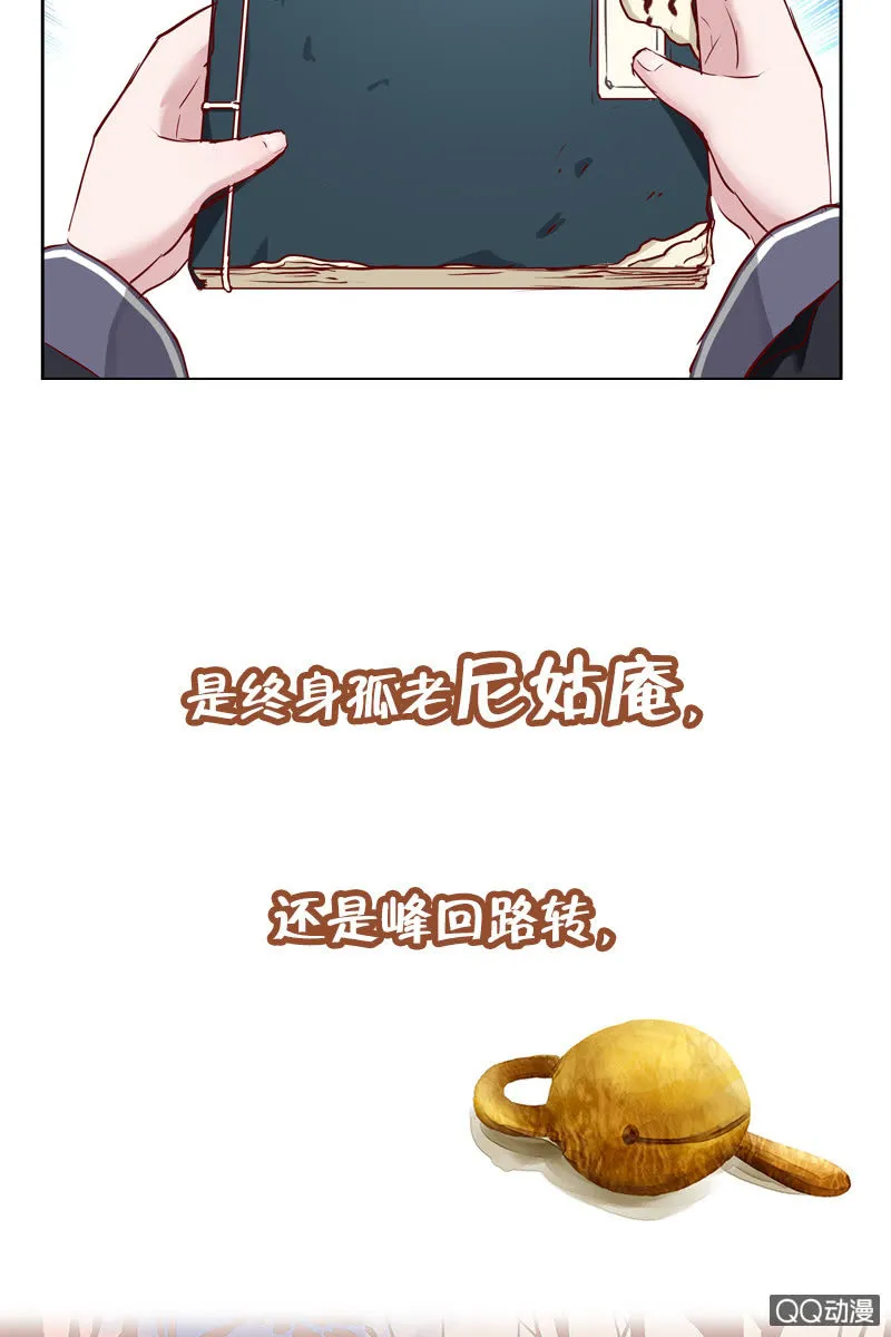 预告 第13页