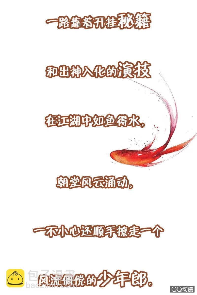 预告 第15页