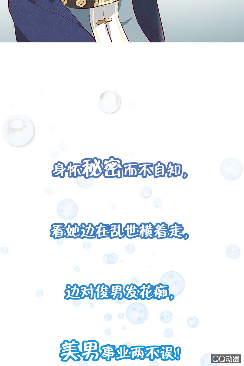 预告 第17页