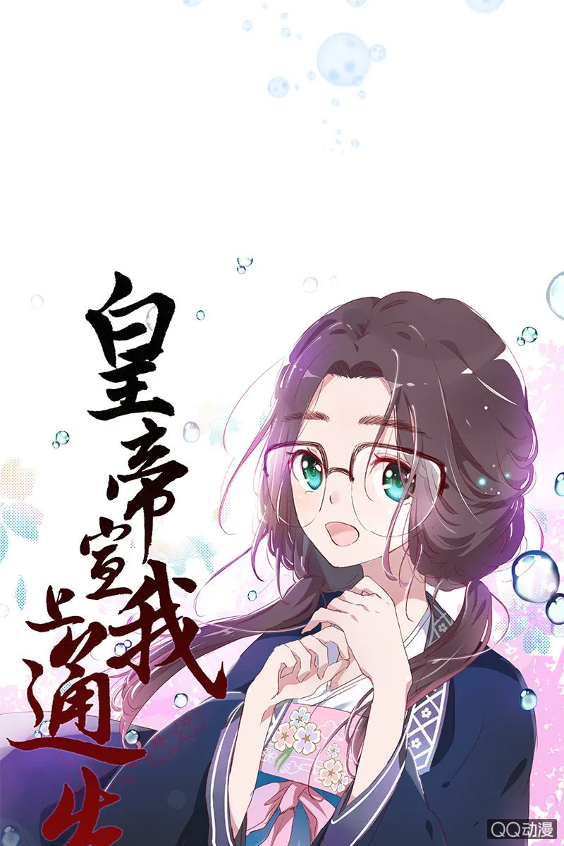 预告 第18页