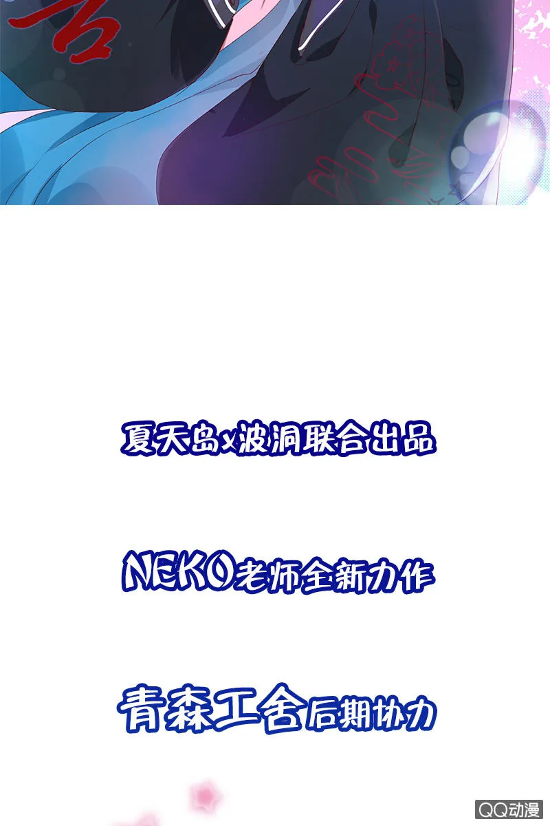 预告 第19页