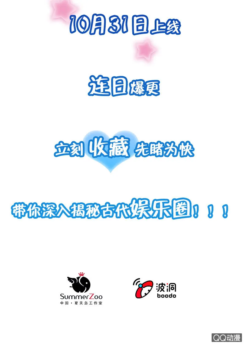 预告 第20页