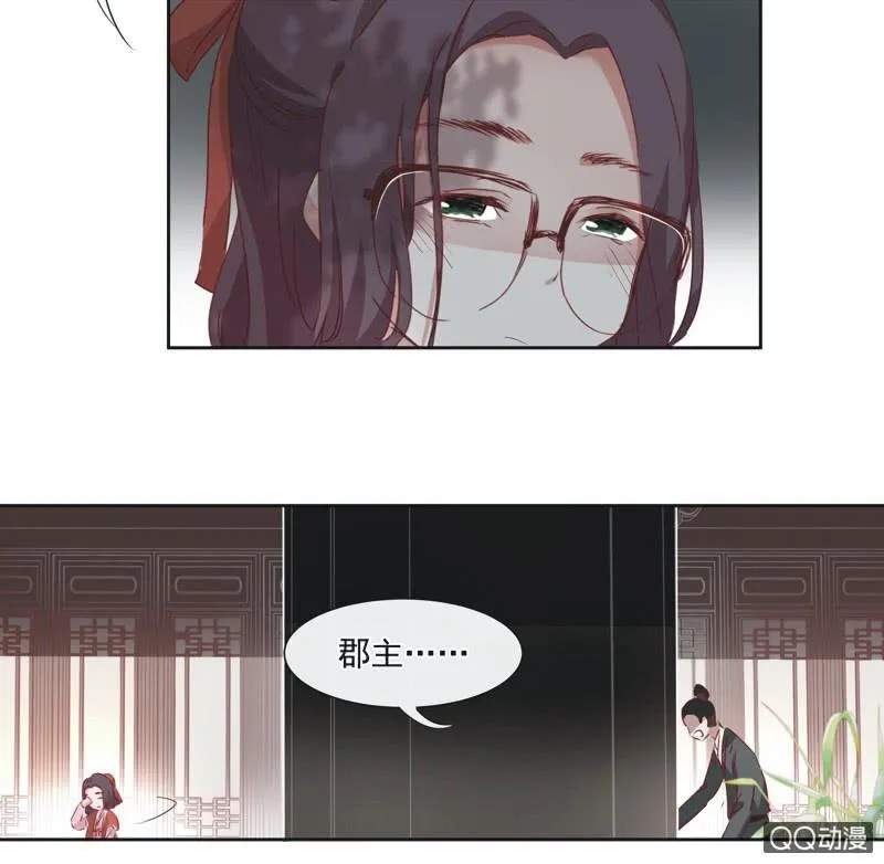 第二话 第4页