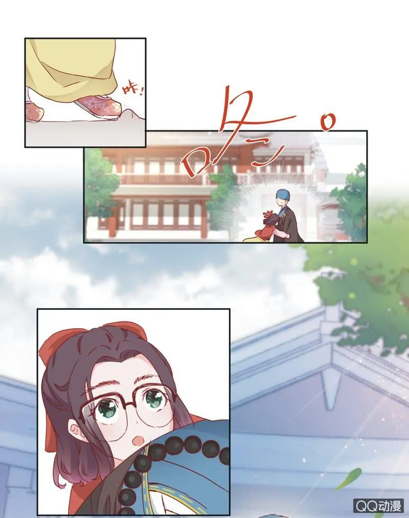 第二话 第13页