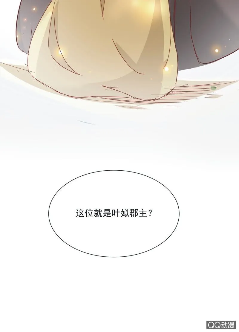 第二话 第15页