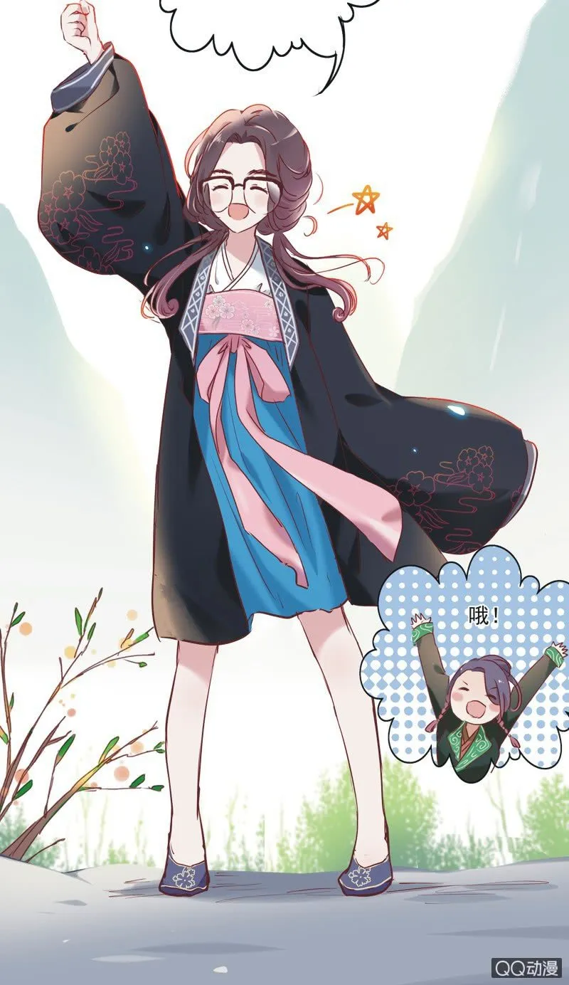 第二话 第33页