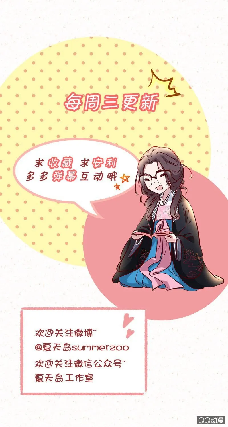 第二话 第34页
