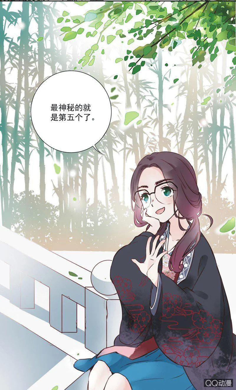 第一话 第3页