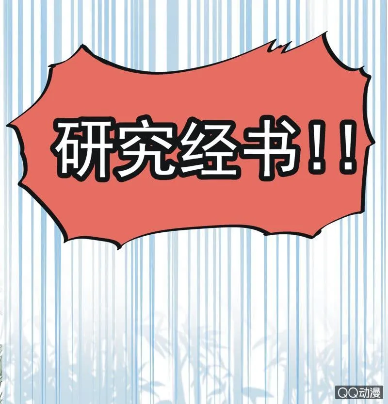 第一话 第10页