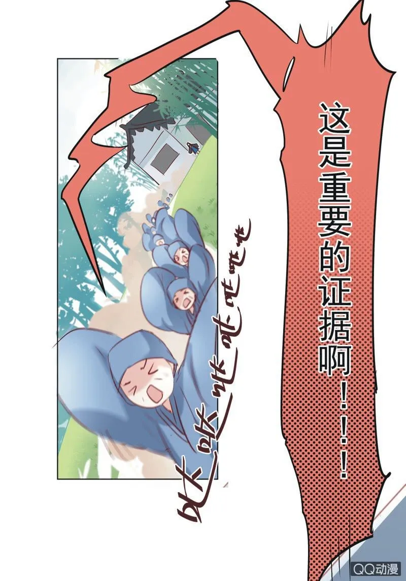 第一话 第19页