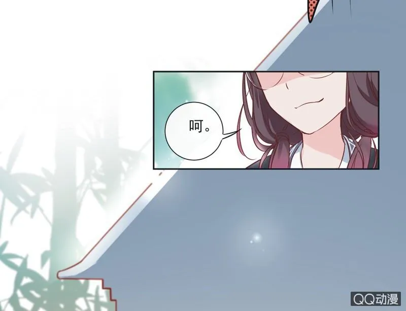 第一话 第20页