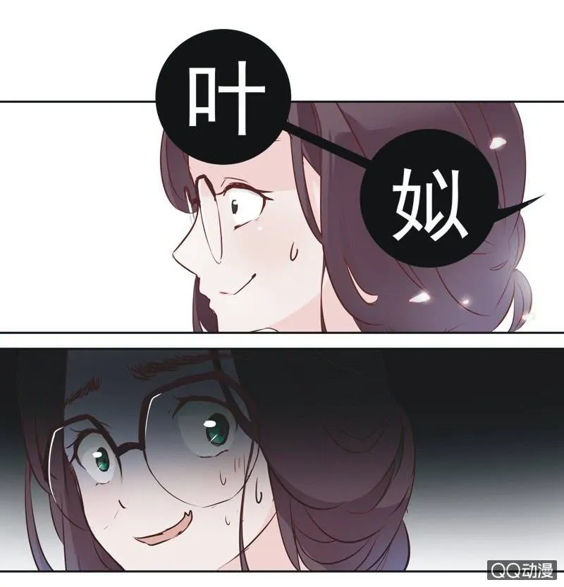 第一话 第22页