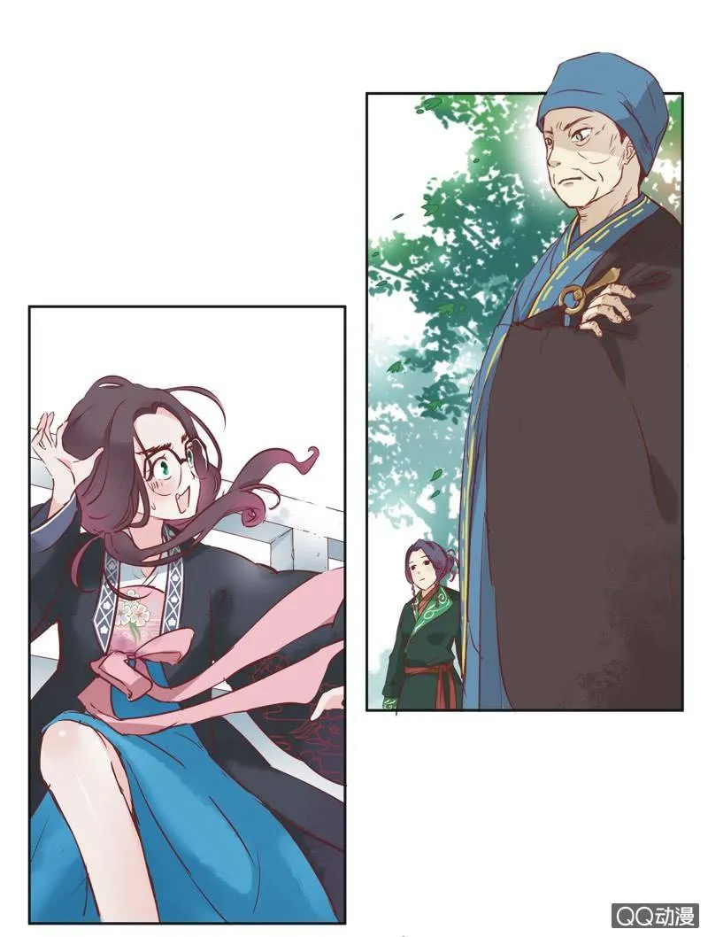 第一话 第23页