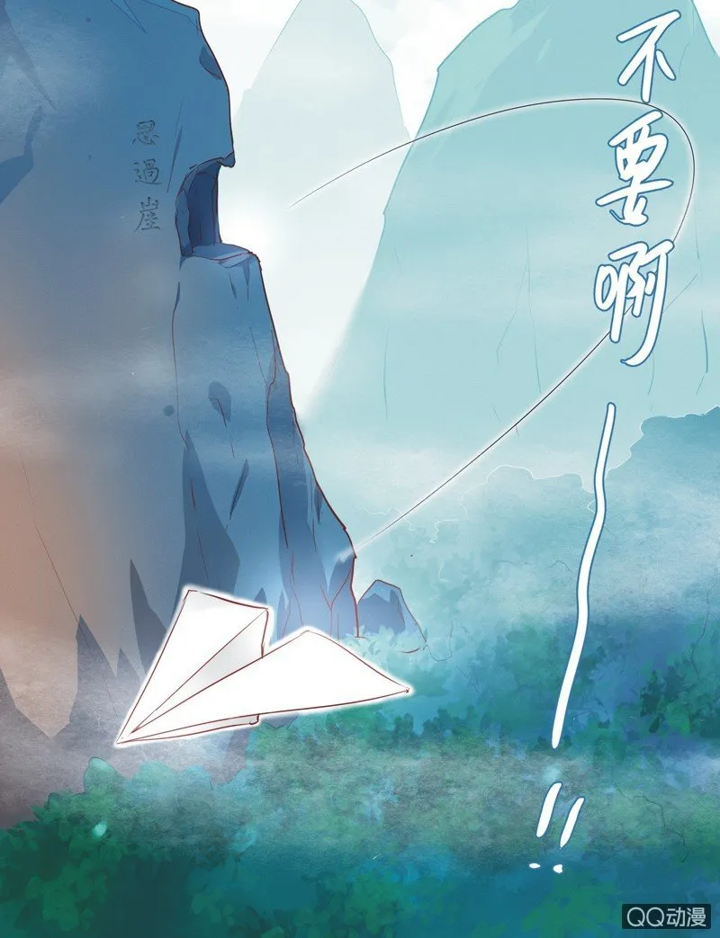 第一话 第35页