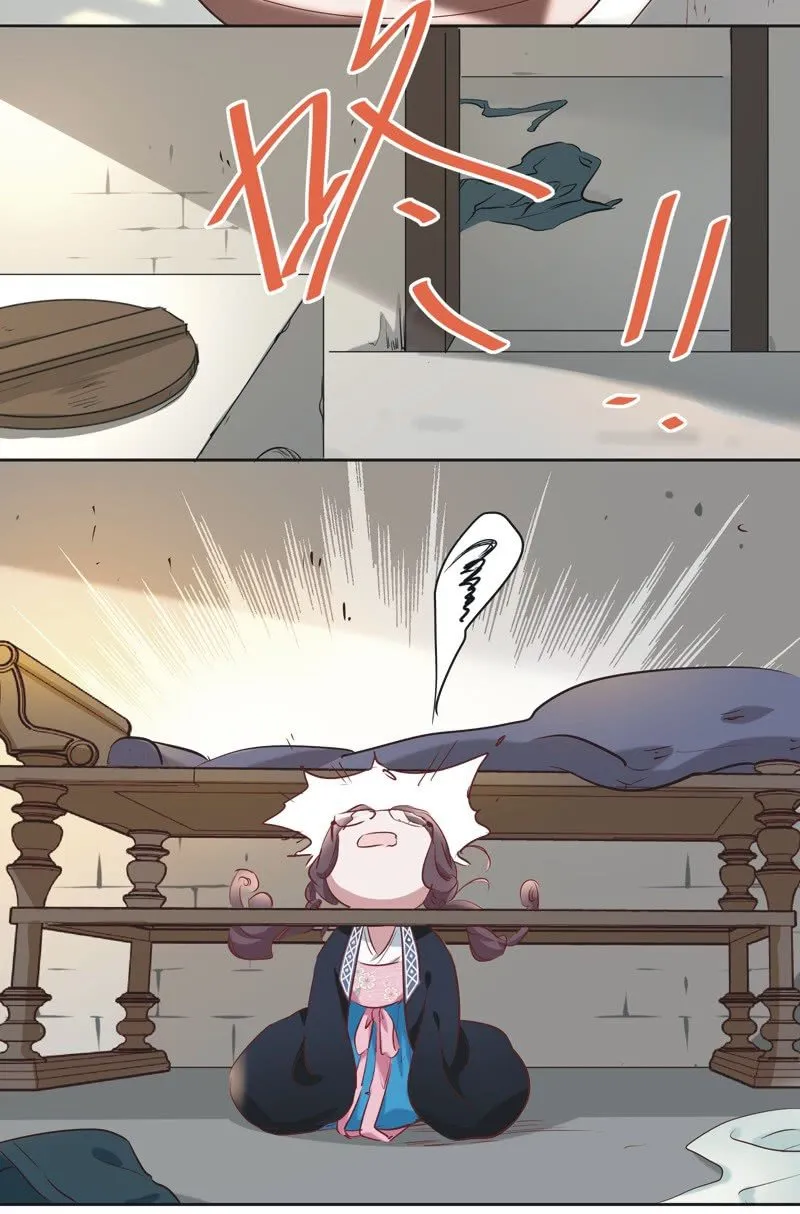 第三话 第7页
