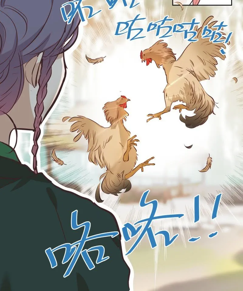 第三话 第19页
