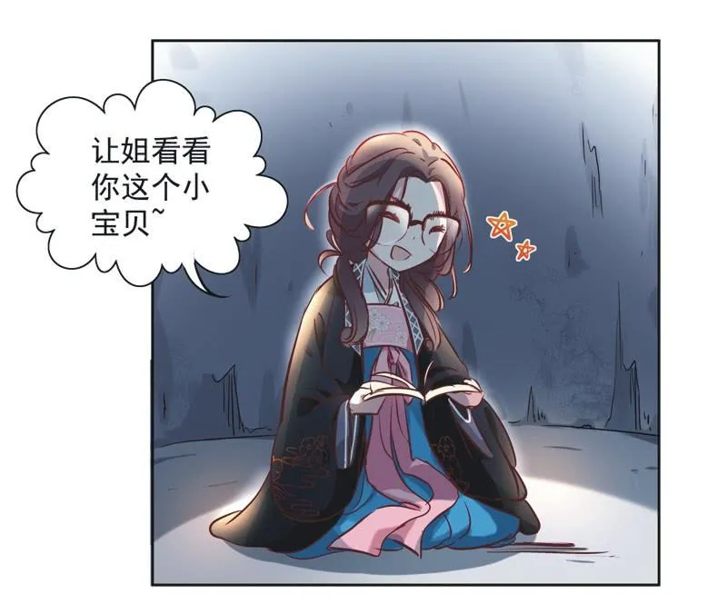 第三话 第25页