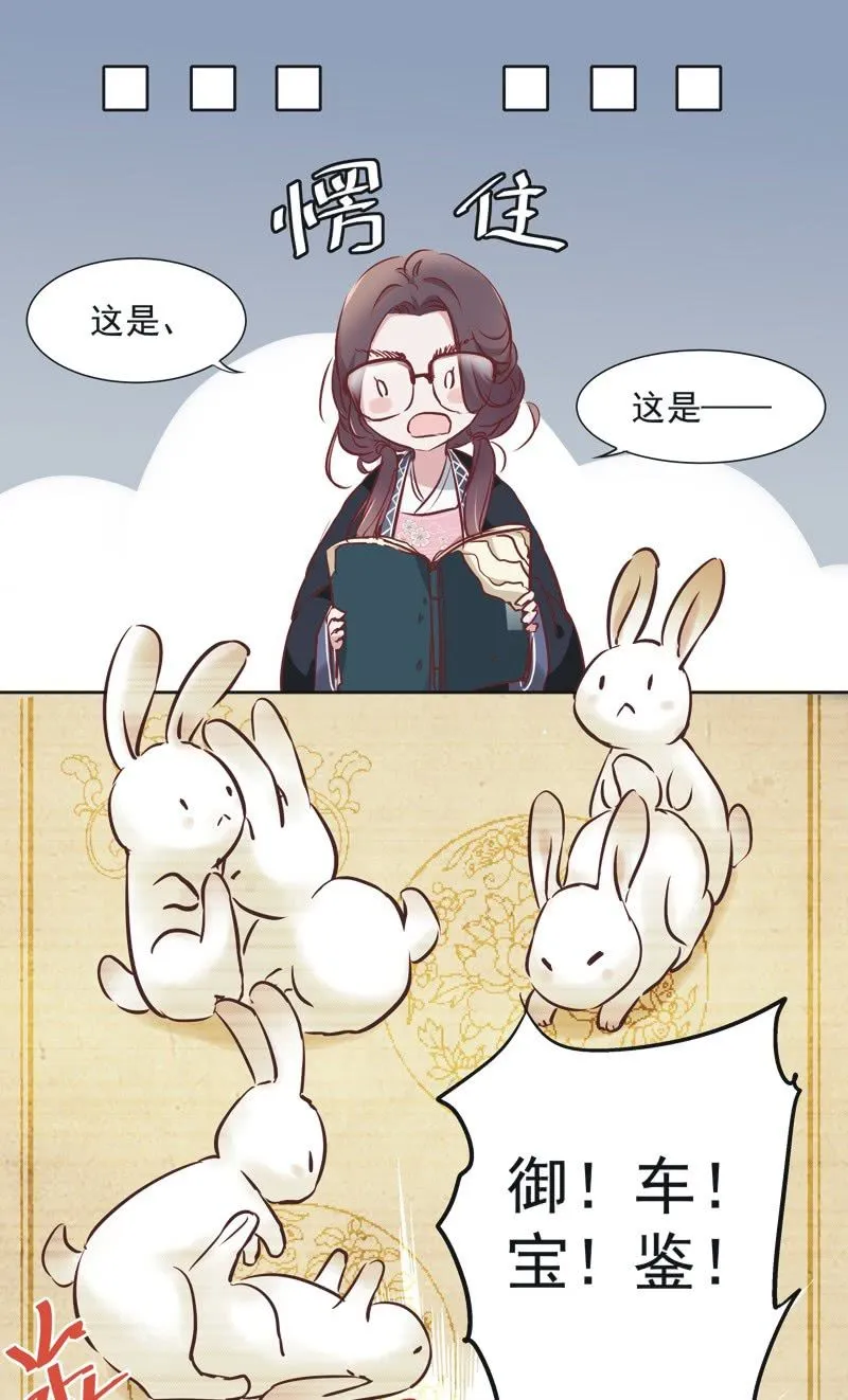 第三话 第26页