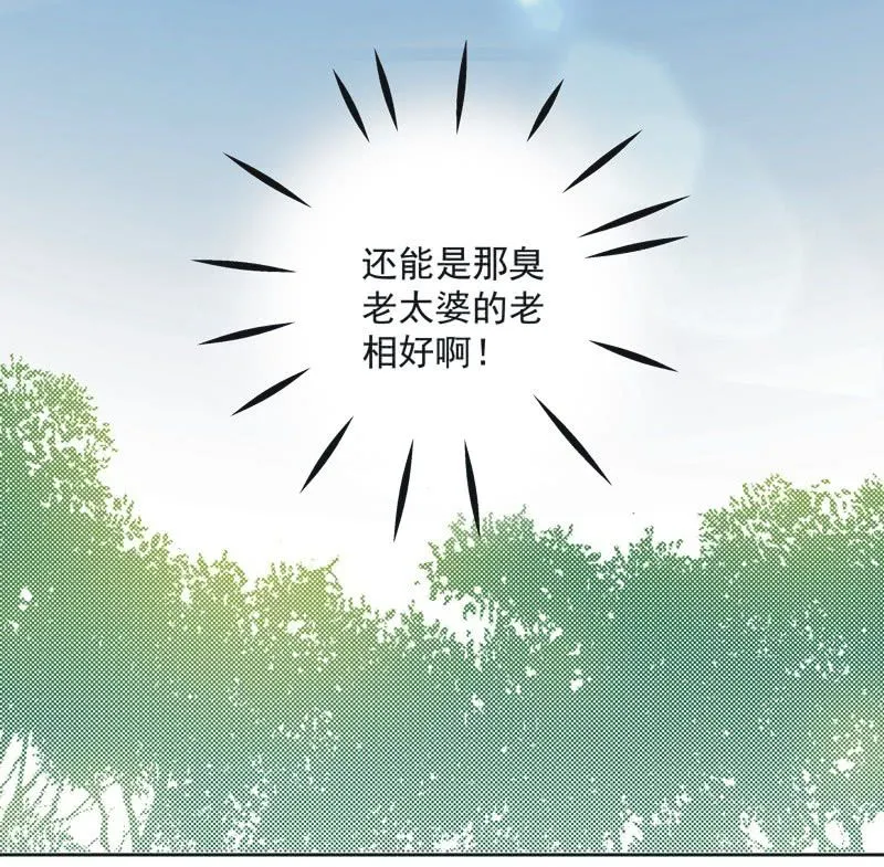 第三话 第28页