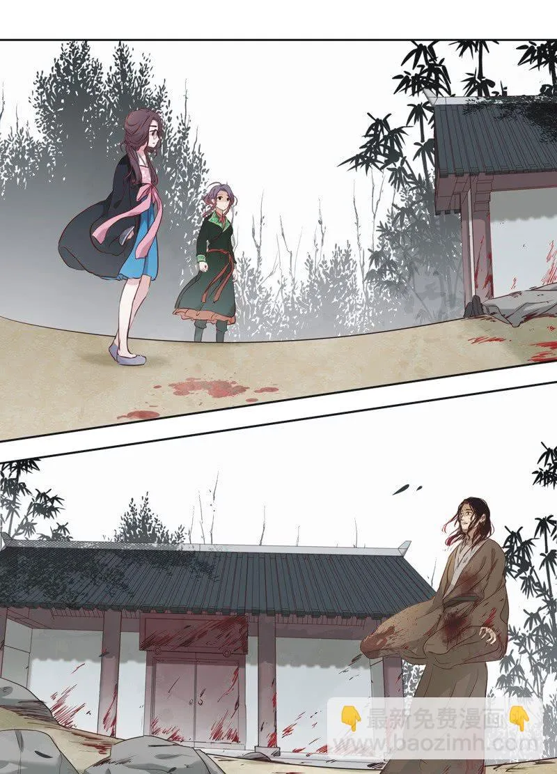 第四话 第2页