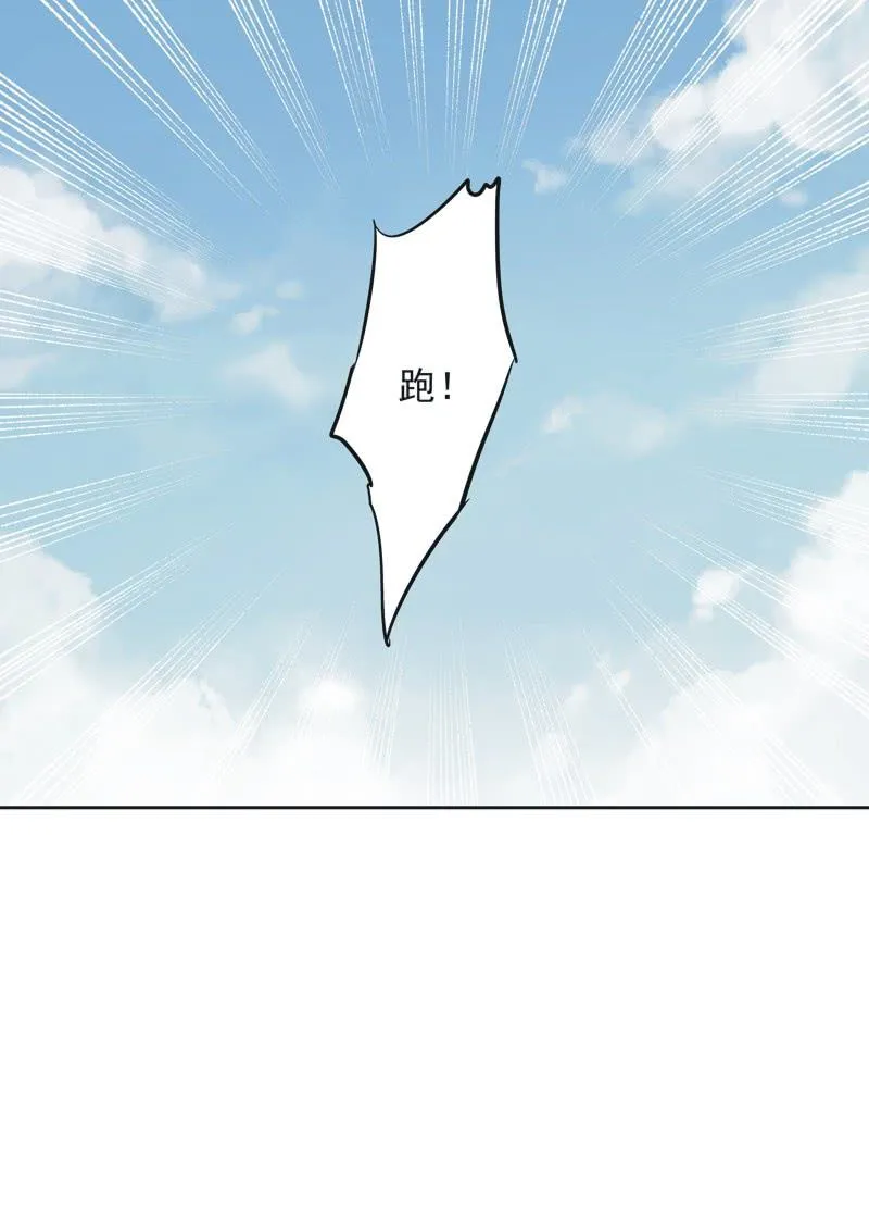 第四话 第5页