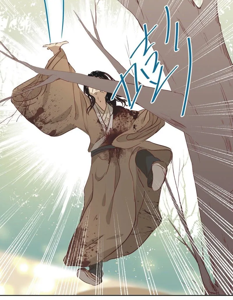 第四话 第8页
