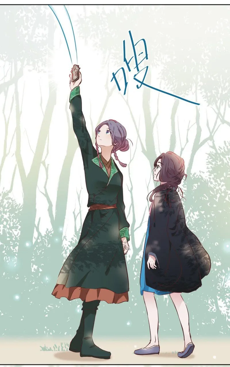 第四话 第9页