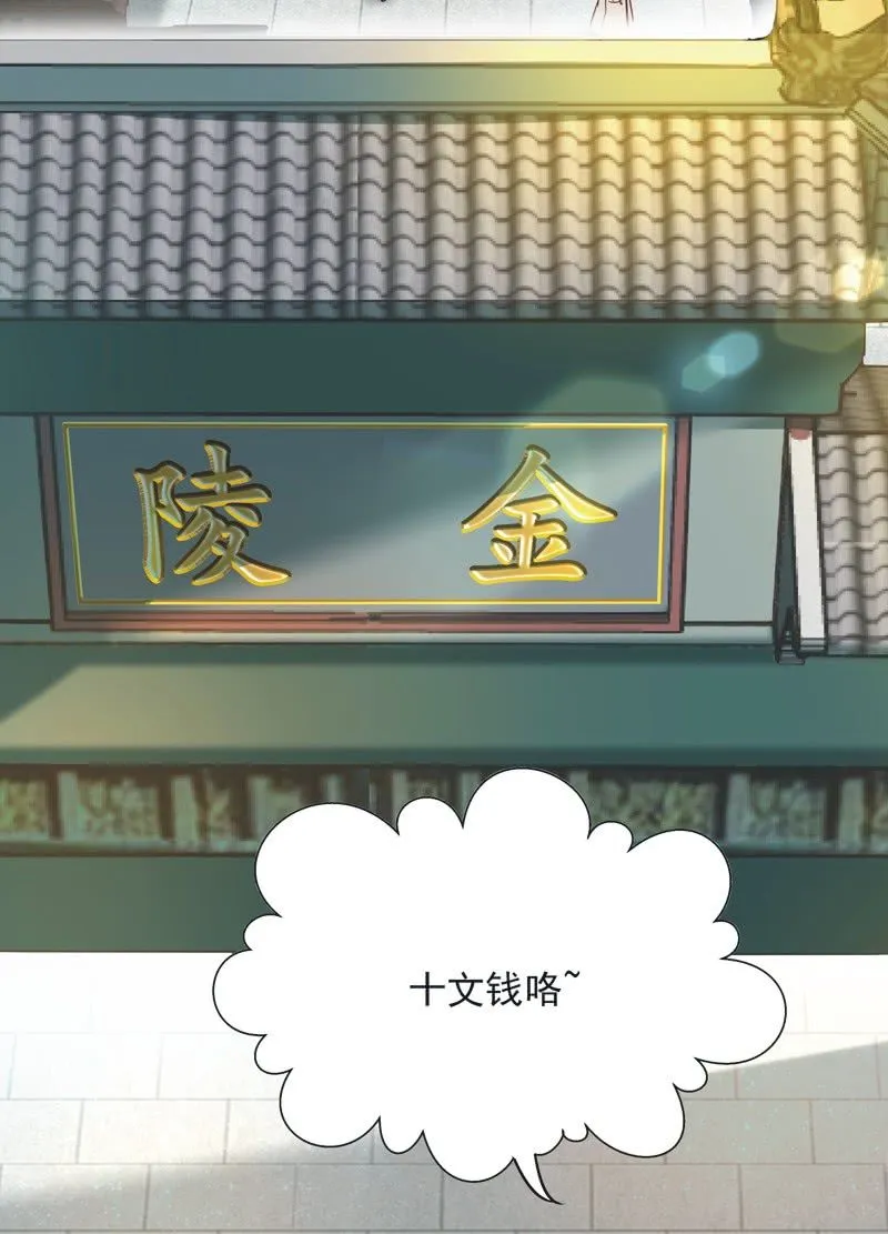 第四话 第18页
