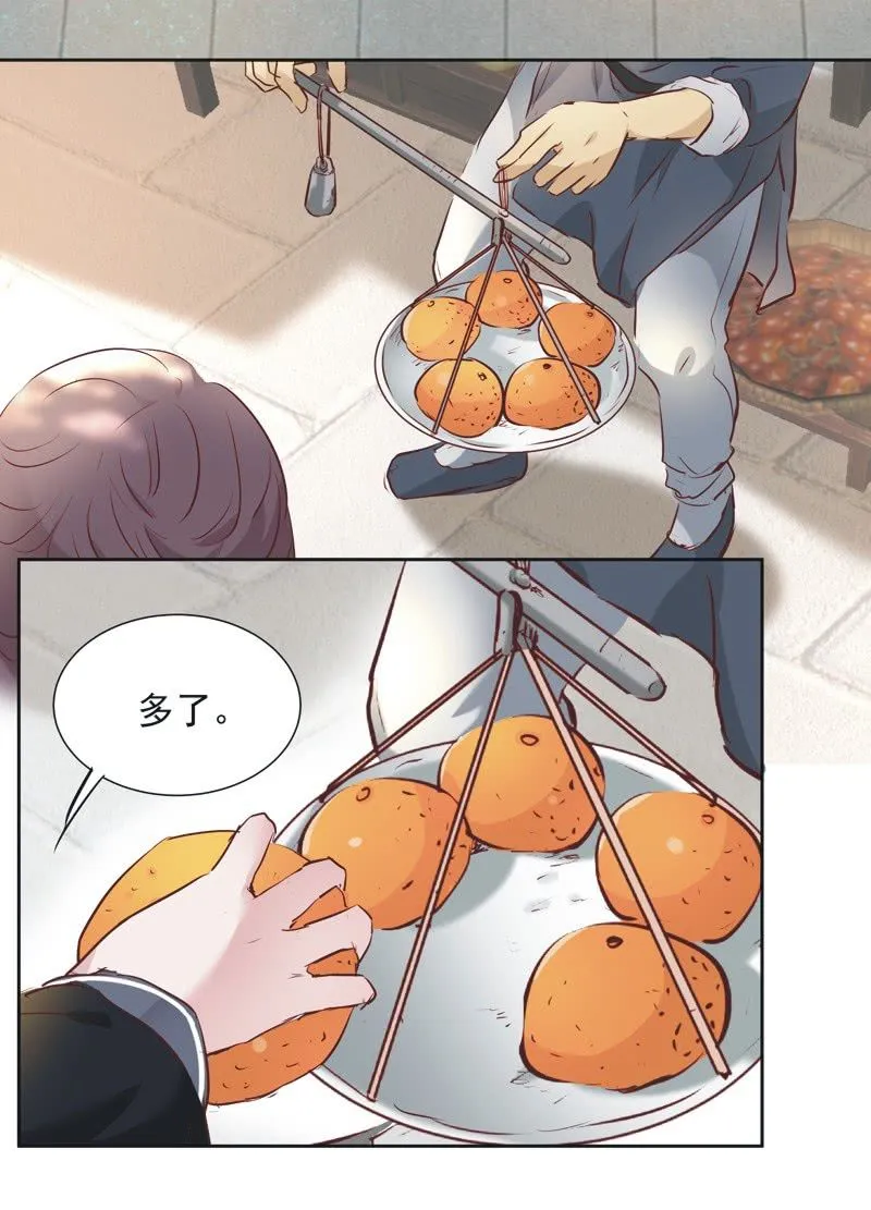 第四话 第19页