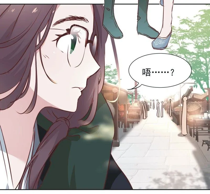 第五话 第4页