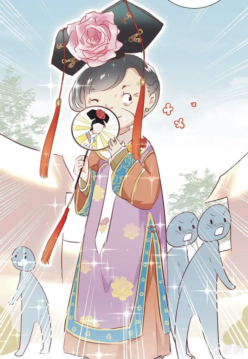 第六话 第20页
