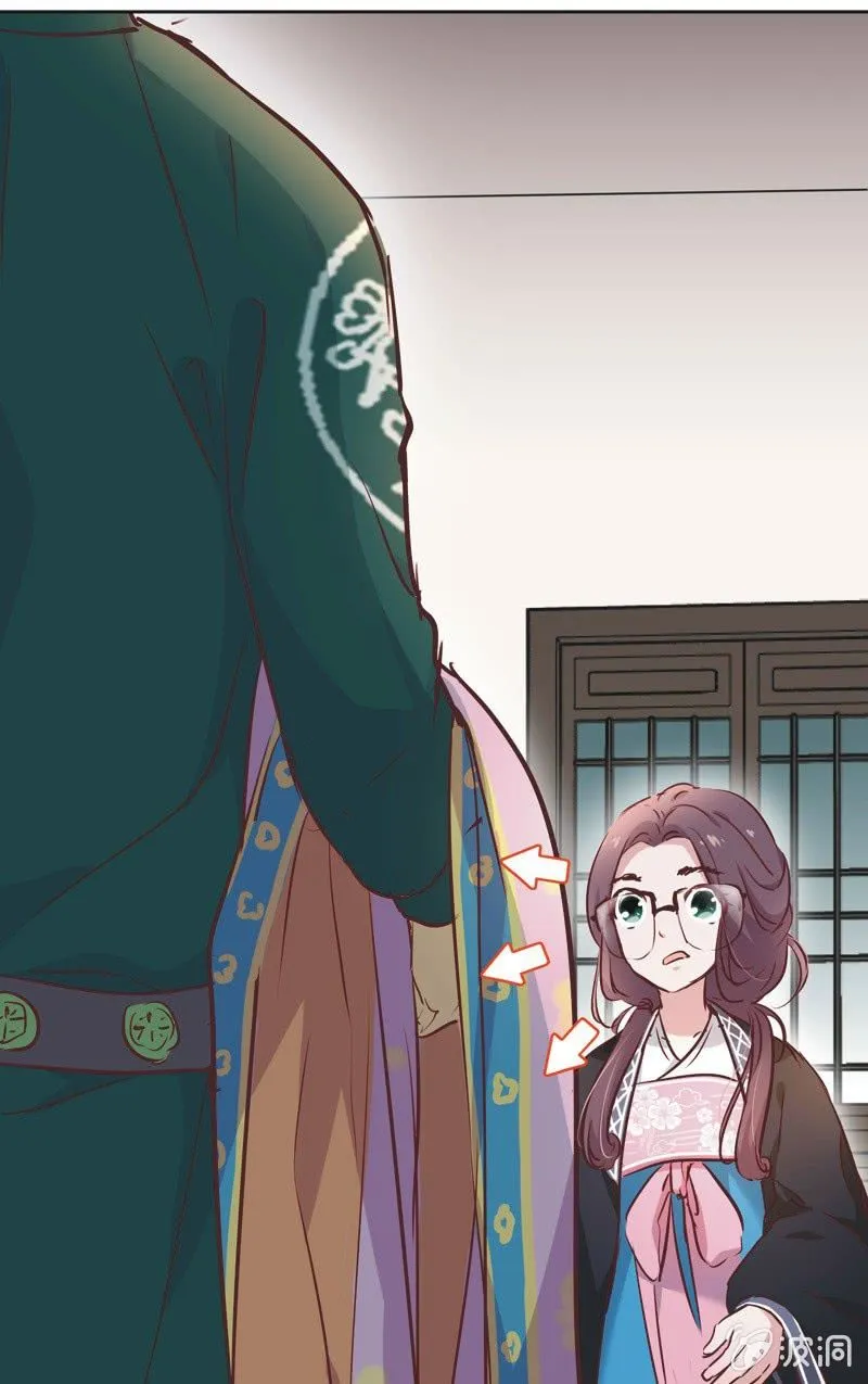 第七话 第17页