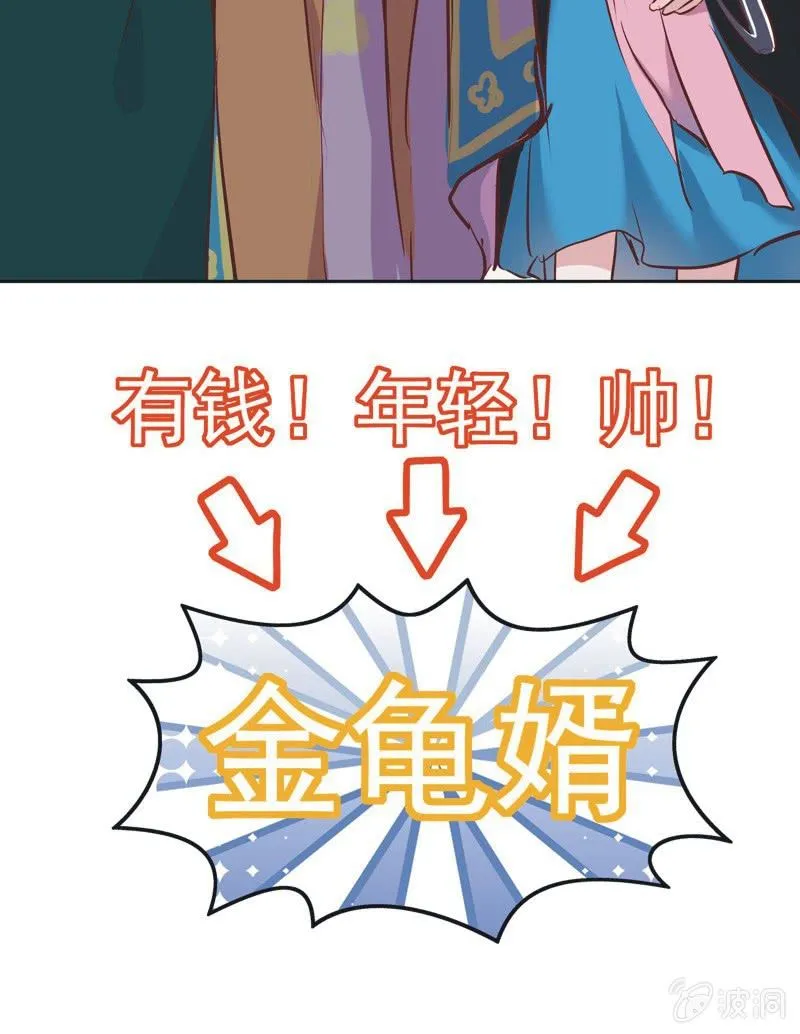 第七话 第18页