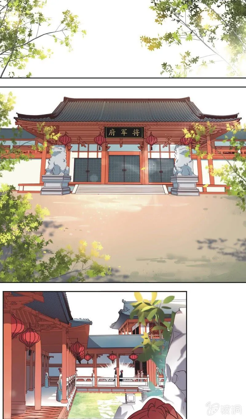 第八话 第17页