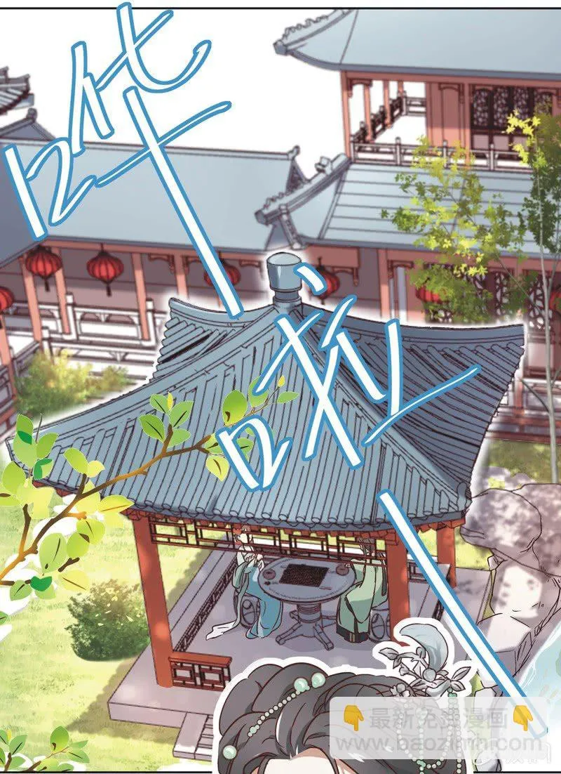 第八话 第25页