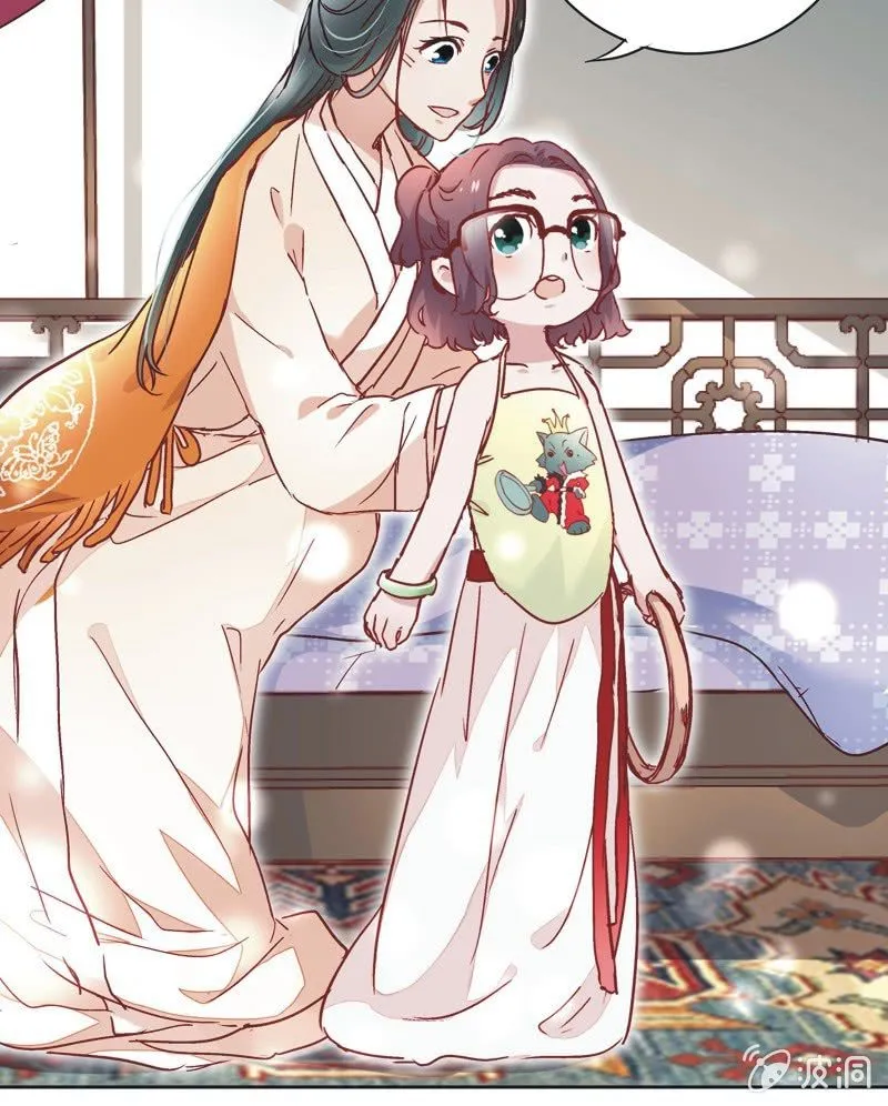 第九话 第7页