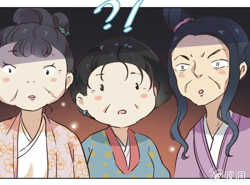 第十话 第7页